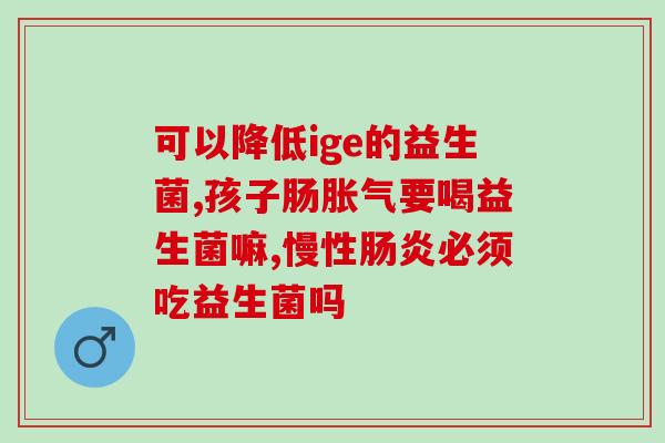 妇科益生菌栓剂有哪些牌子(妇科益生菌栓剂有哪些品牌？)
