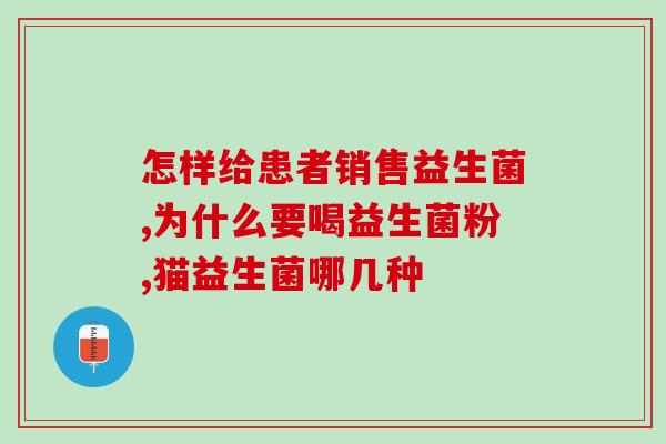 益生菌起什么名字好(给益生菌起个好名字,提高女性健康!) 益生菌起什么名字好(给益生菌起个好名字,提高女性健康!)