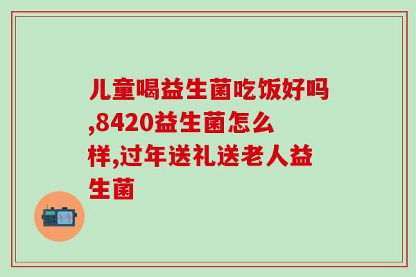 女性私护益生菌微信二维码(保护女性健康，扫描私护益生菌微信二维码)