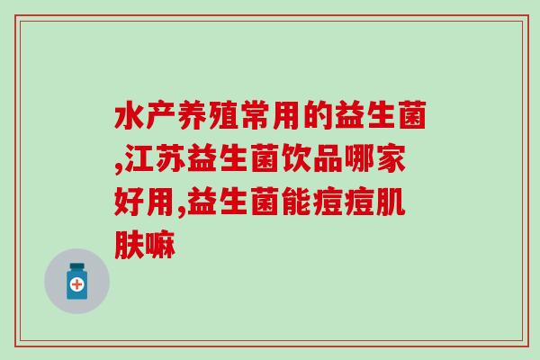 大罐宠物益生菌怎么吃的(宠物益生菌的正确食用方式是什么？)