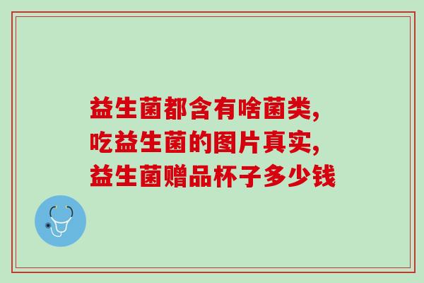 如何做益生菌酸奶溶豆(做益生菌酸奶溶豆的简易方法)
