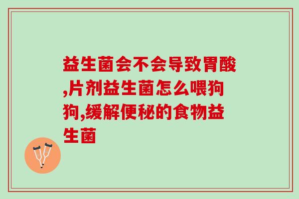 妈咪益生菌猫咪怎么吃食物(猫咪怎样食用妈咪益生菌)