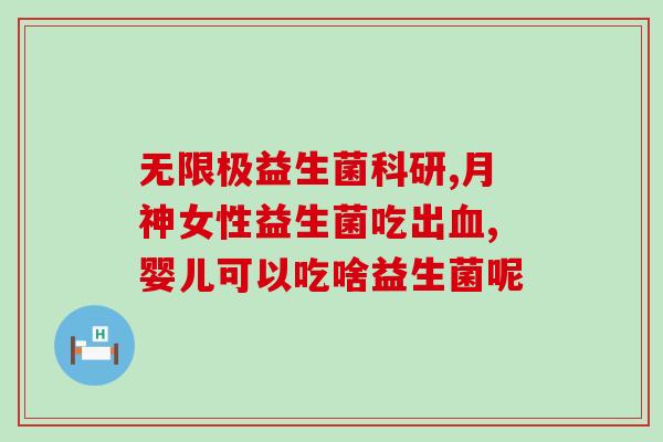 奶酪块益生菌怎么做好吃(制作美味营养的奶酪块益生菌)