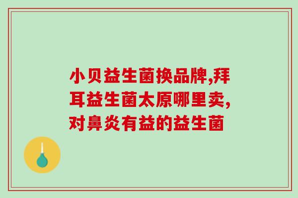天猫益生菌猫粮怎么吃(天猫益生菌猫粮食用方法详解)