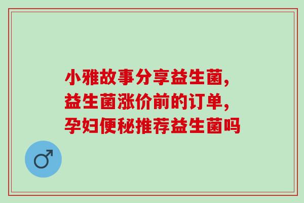增肌粉是选益生菌还是乳清蛋白(如何选择增肌粉：益生菌 vs.乳清蛋白？)
