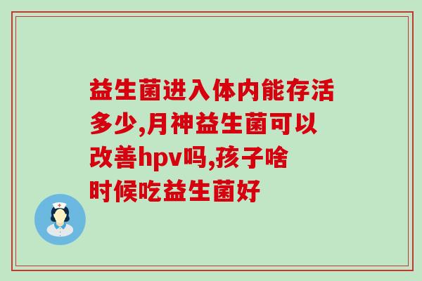 如何用益生菌酿鲜水果(用益生菌酿制口感更鲜美的水果)