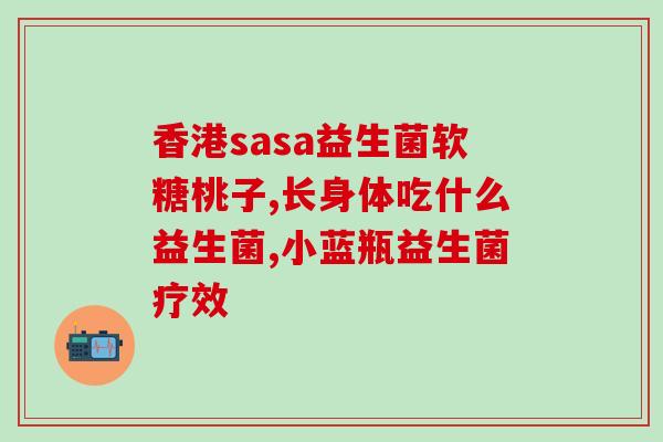 女生吃什么菜有益生菌的(增加益生菌的菜品推荐：女生应该吃些什么？)