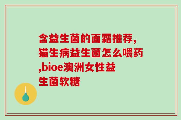 安佳奶粉益生菌咖啡怎么喝(尝鲜！安佳奶粉益生菌咖啡的超级好喝方法！)