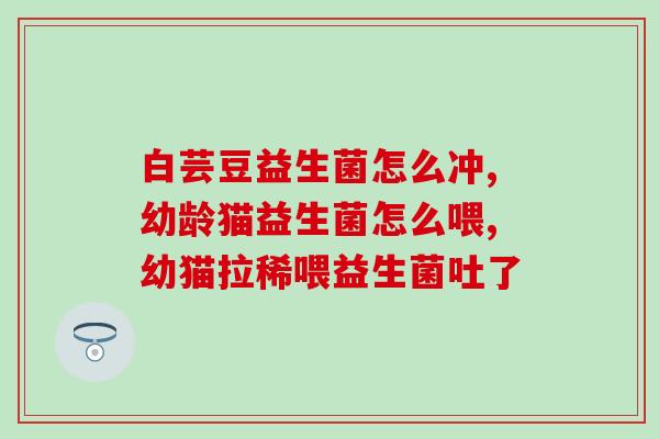 安徽益生菌饮品哪里买的(安徽哪里有益生菌饮品售卖？)
