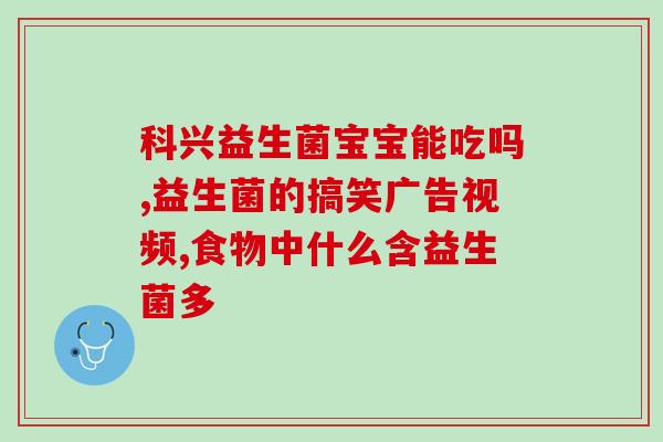 孝感益生菌怎么加盟(如何加入孝感益生菌成为加盟商？)