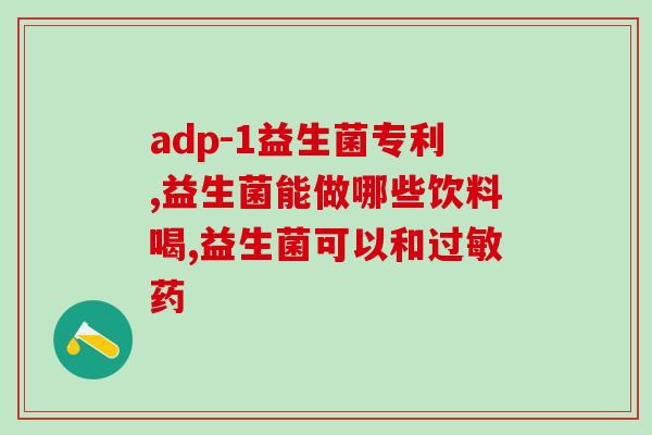 如何为阴道补充益生菌(增加阴道益生菌：如何做？)