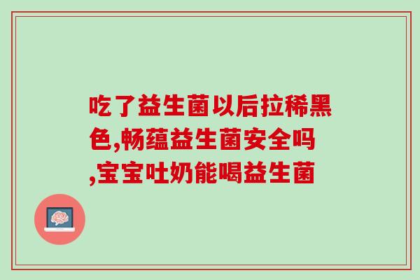 如何喂鱼益生菌视频教程(视频教程：正确使用益生菌喂养鱼类)
