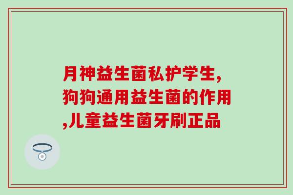 宝宝便秘如何吃益生菌作用(宝宝缓解便秘？试试这种方法！)