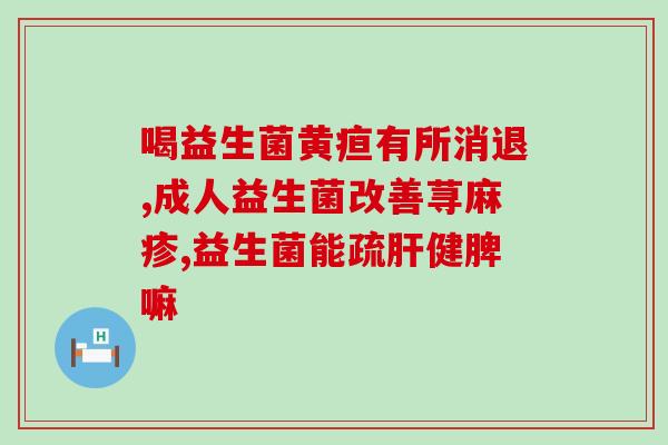 奶粉益生菌和OPO是什么区别(奶粉添加益生菌和OPO有什么不同？)