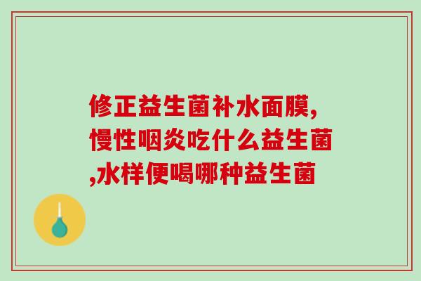哪些坚果含有益生菌多肽(坚果中富含益生菌多肽，哪些坚果含有较多？)