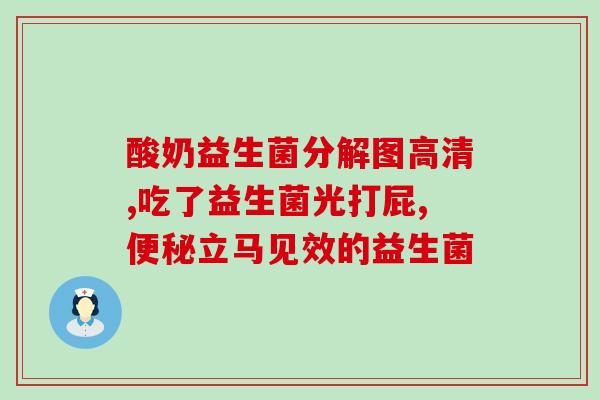 宝宝益生菌可不可以泡在奶里(泡在奶里可行吗？宝宝益生菌用法详解)