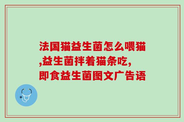 宝宝吃益生菌腹泻怎么回事(宝宝腹泻可能与益生菌有关，如何解决？)