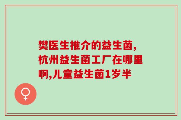 宝宝不吃饭吃益生菌怎么办(宝宝挑食怎么办？试试这个方法)