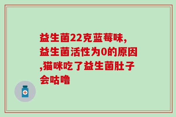宇津益生菌面膜怎么样(宇津益生菌面膜使用效果评测)