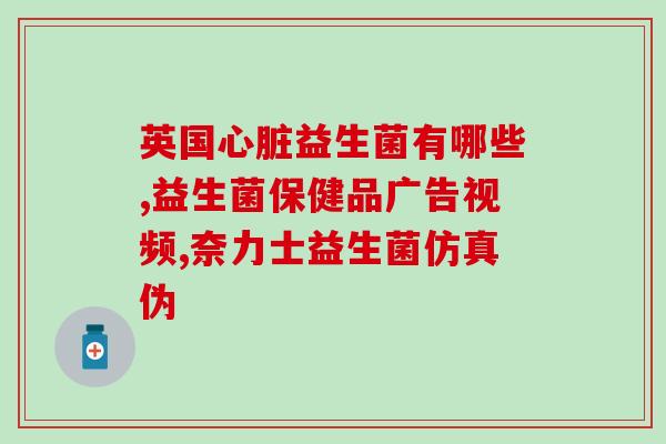 宝妈益生菌什么时候吃最好(什么时候吃宝妈益生菌最为适宜)