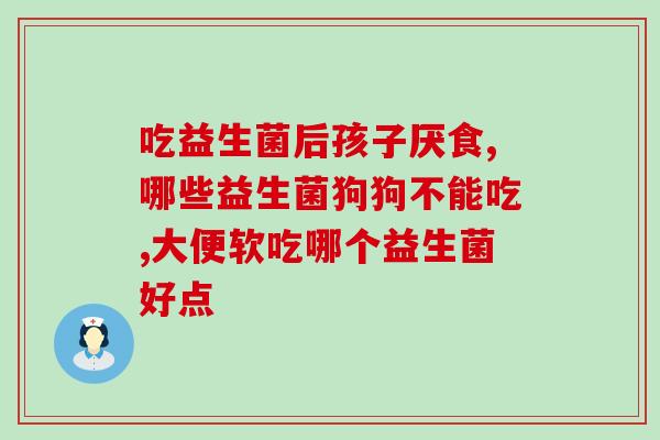 安佳益生菌奶粉怎么吃(安佳益生菌奶粉的食用方法)