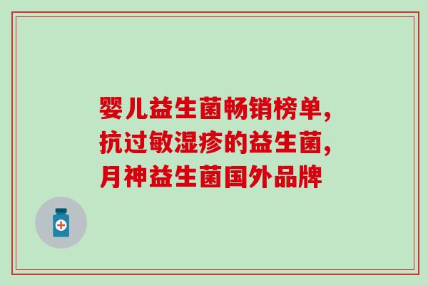 如何做益生菌喂鸭子吃的(益生菌饲喂提高鸭子免疫力：正确的做法！)