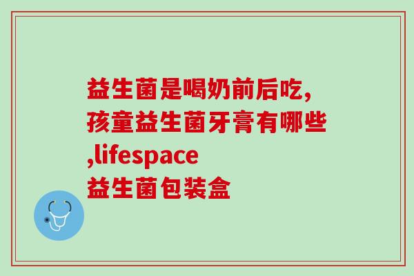 安利益生菌什么粉底液测评(安利益生菌粉底液使用测评，你值得拥有的好物！)