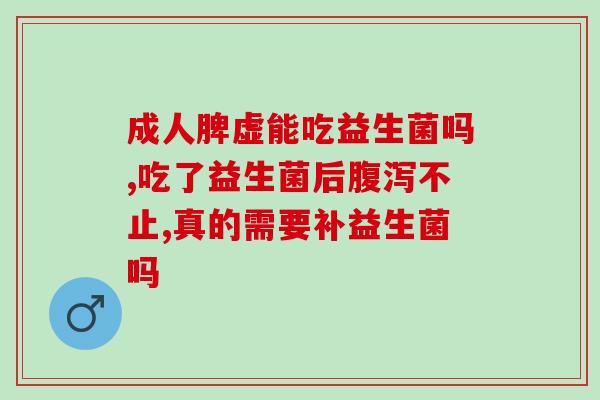 孩子益生菌橘色盒子图片(孩子适用的橘色益生菌盒子,现已上市) 孩子益生菌橘色盒子图片(孩子适用的橘色益生菌盒子,现已上市)
