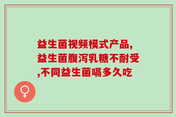 大杨小杨益生菌增肌粉(大杨小杨推荐的增肌粉-益生菌口含粉)