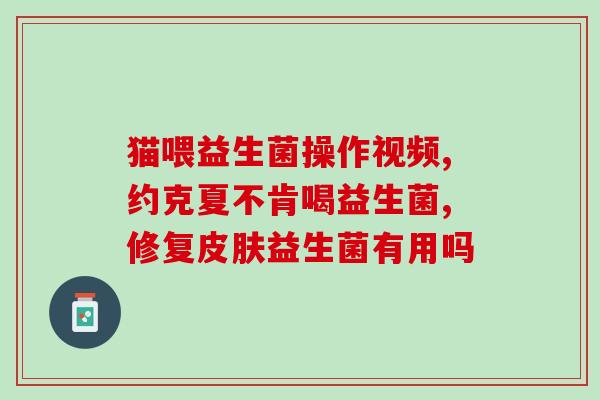 完美日记益生菌面膜怎么用(完美日记益生菌面膜使用方法详解)