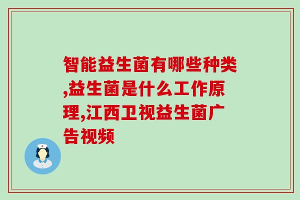 大餐后喝什么益生菌好呢(大餐后的益生菌选择，让你吃完不难受！)