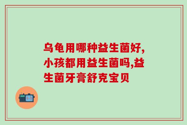 安琪益生菌是成人益生菌吗(安琪益生菌适用于成年人吗?) 安琪益生菌是成人益生菌吗(安琪益生菌适用于成年人吗?)