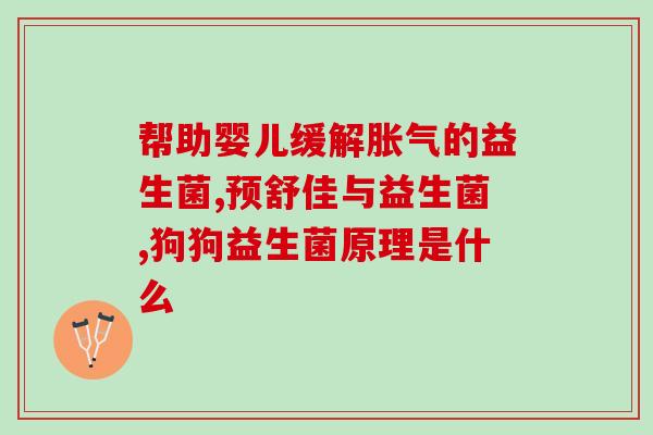 女性益生菌美国azo(美国AZO推出女性益生菌产品)