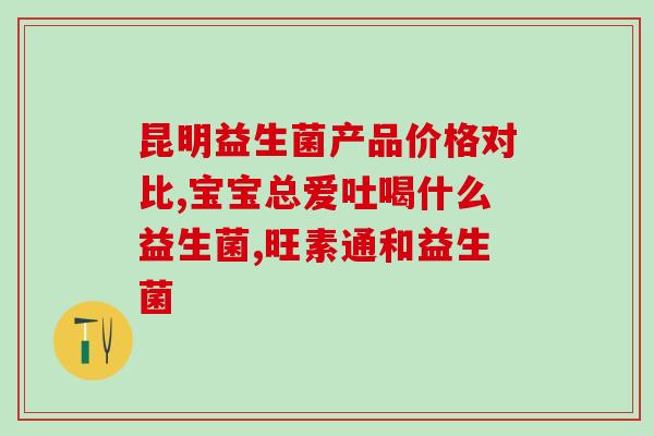 完美萃妍益生菌有排毒效果吗(完美萃妍益生菌能有效排毒吗？)