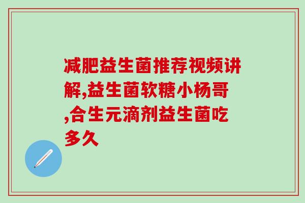 如何给猫咪注射益生菌驱虫(如何为猫咪注射益生菌和驱虫：完整指南)