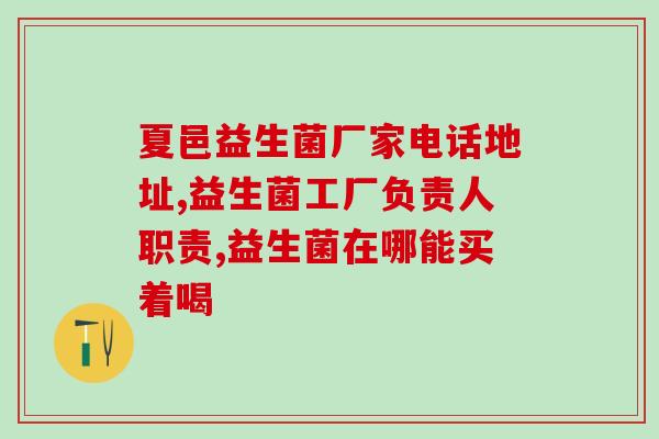 学做益生菌米酒怎么样才好制作高质量益生菌米酒的技巧)