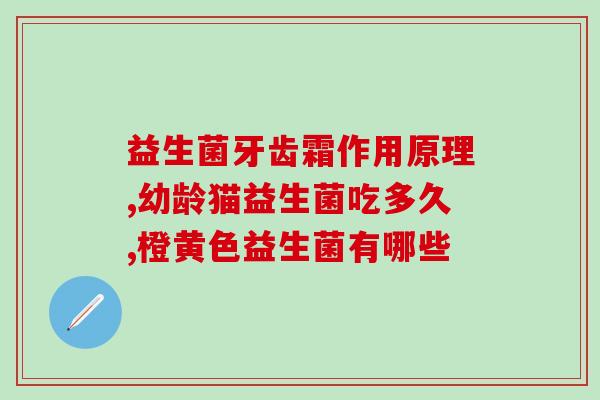 宝体安益生菌成人可以喝吗(宝体安益生菌适合成人饮用吗？)