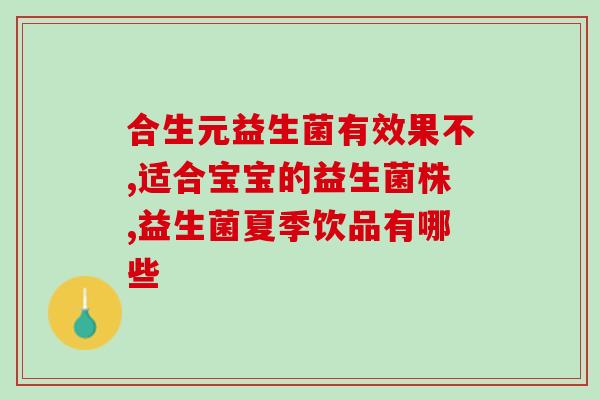 如何给鹦鹉喂益生菌粉吃(如何正确喂养鹦鹉？教你添加益生菌粉，增强它的健康！)