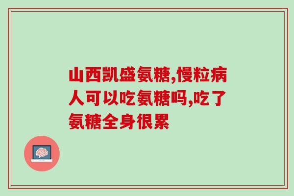 渴望狗粮含软骨素吗(想给宠物更好的营养？软骨素狗粮是绝佳选择！)