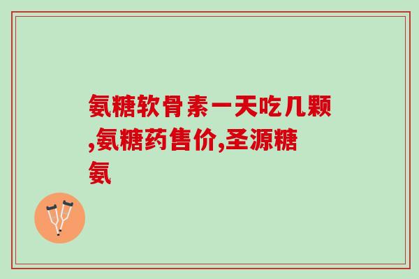 澳大利亚氨糖京东自营(京东自营正式引入澳大利亚氨糖产品)
