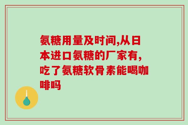 滴了硫酸软骨素滴眼液怕光(硫酸软骨素眼药水不耐光，注意使用)