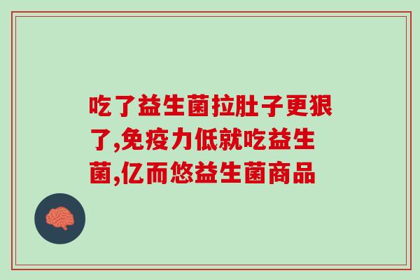 宝宝怎么选择合适的益生菌(如何为宝宝选择适合的益生菌)