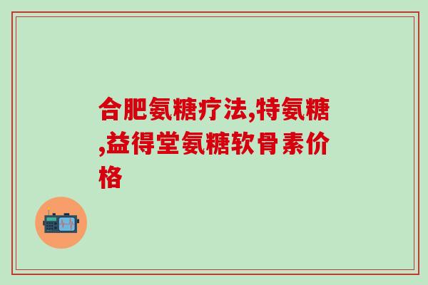 澳大利亚氨糖是什么味道(探秘澳大利亚氨糖的味道)