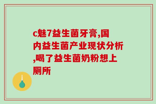 宝宝吃益生菌溶豆会拉肚子嘛(宝宝食用溶豆益生菌引发腹泻的可能性？)