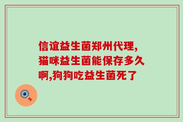 女性益生菌 AZO(AZO女性益生菌：呵护女性私处健康)