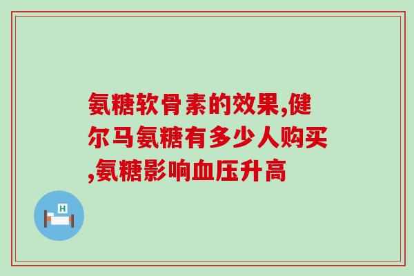 泰迪必须吃软骨素么吗(泰迪狗必须添加软骨素到它们的饮食中吗？)