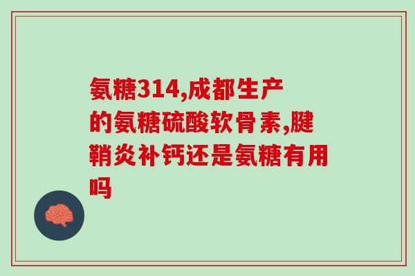澳佳宝氨糖和咖啡(澳佳宝推新品：氨糖咖啡体验！)