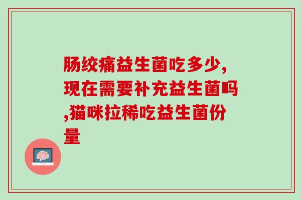 女性益生菌水上乐园(女性益生菌搭配水上乐园玩出健康生活)