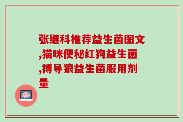 如何让孕妇喝益生菌水有效(让孕妇喝这种益生菌水能带来哪些好处？)