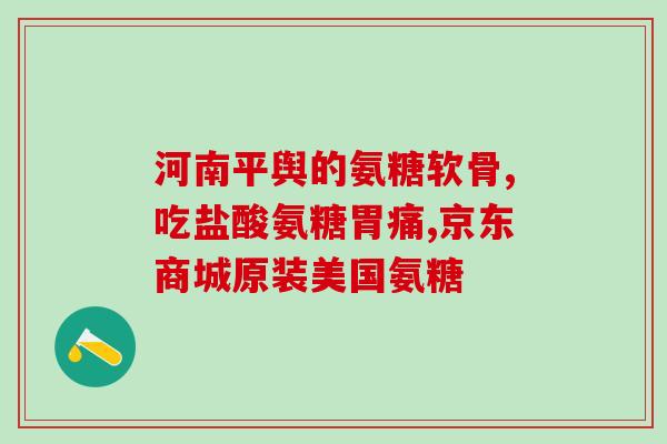 海参氨糖牌子推荐测评图片(海参氨糖牌子测评，推荐实测图片)
